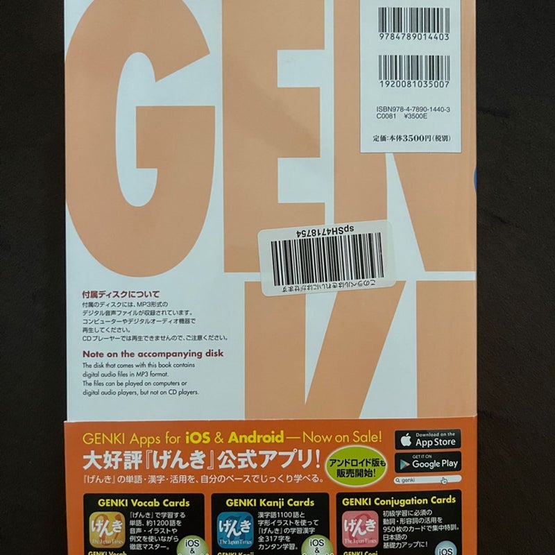 Genki