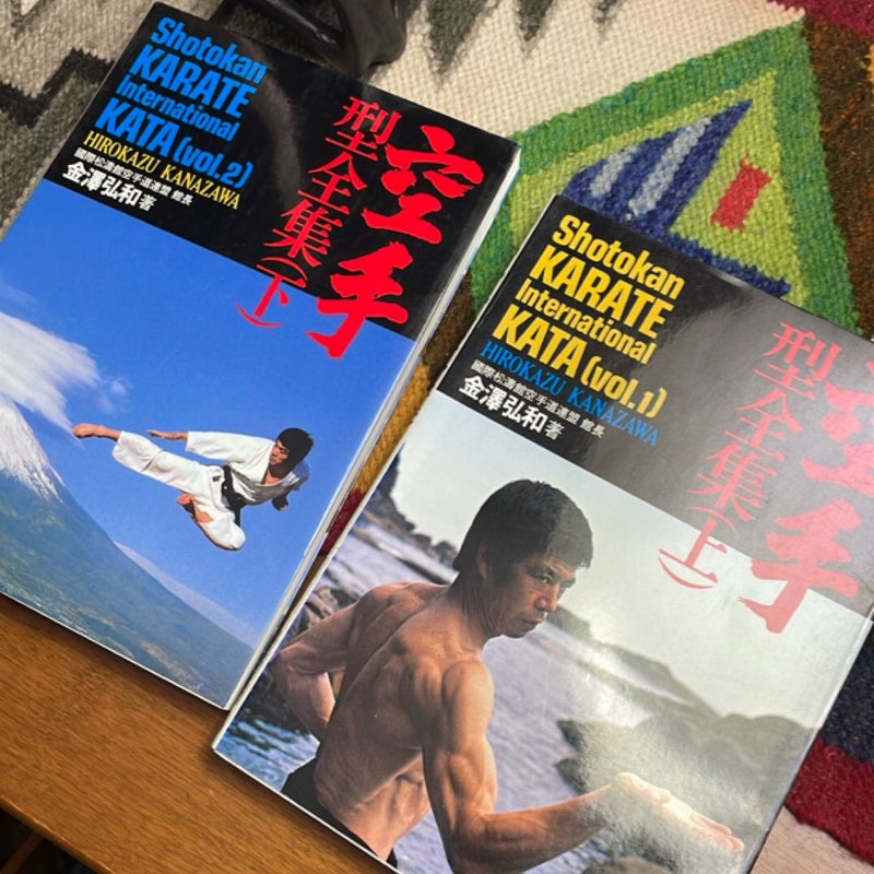 Shotokan Karate International Kata (Volumes 1 & 2)