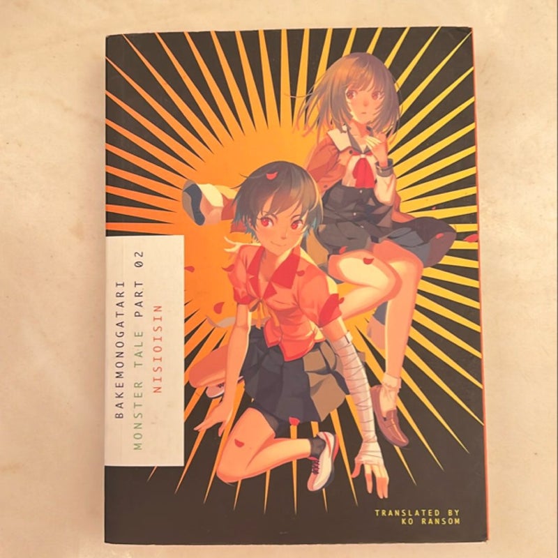 BAKEMONOGATARI, Part 2 (novel)