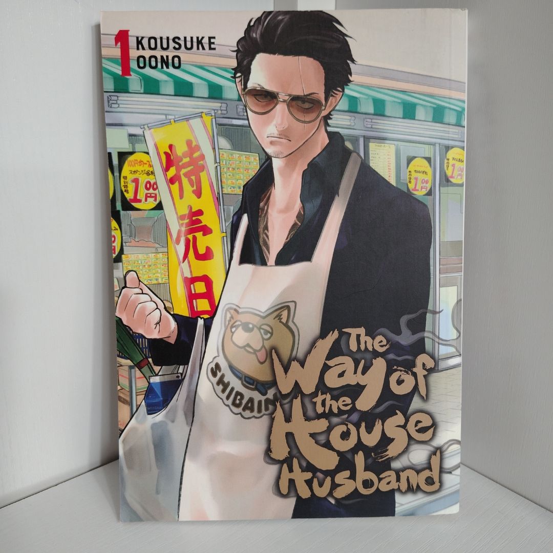 The Way of the Househusband, Vol. 1