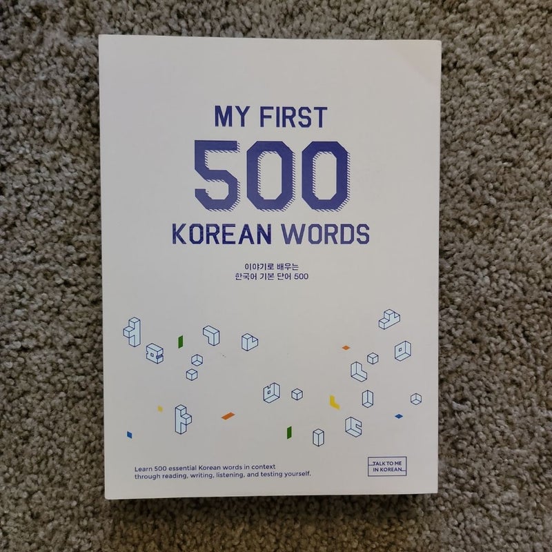 My First 500 Korean Words
