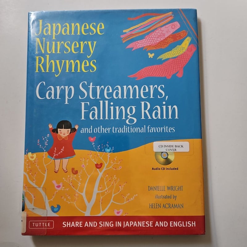 Japanese Nursery Rhymes