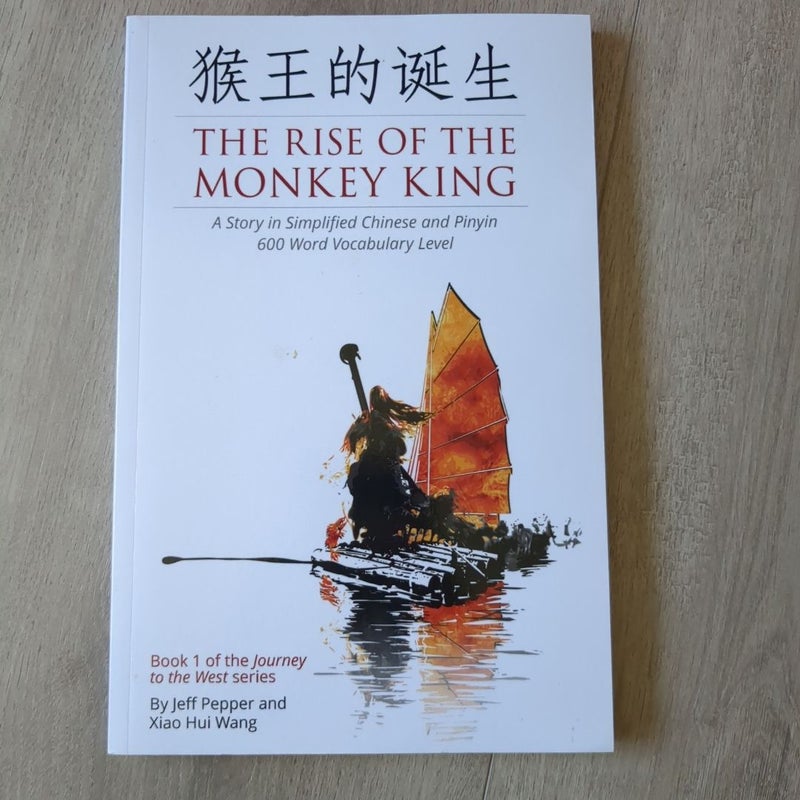 The Rise of the Monkey King