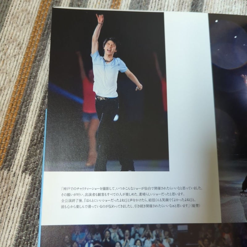 Yuzuru Hanyu First Photo Album with poster 