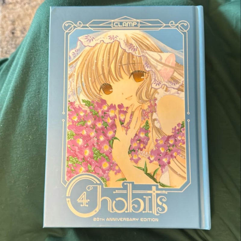 Chobits 20th Anniversary Edition 4