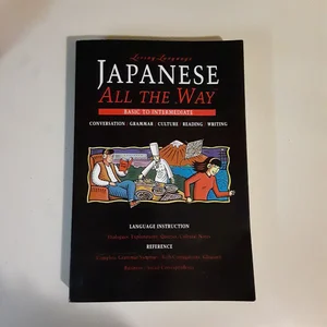 Japanese All the Way