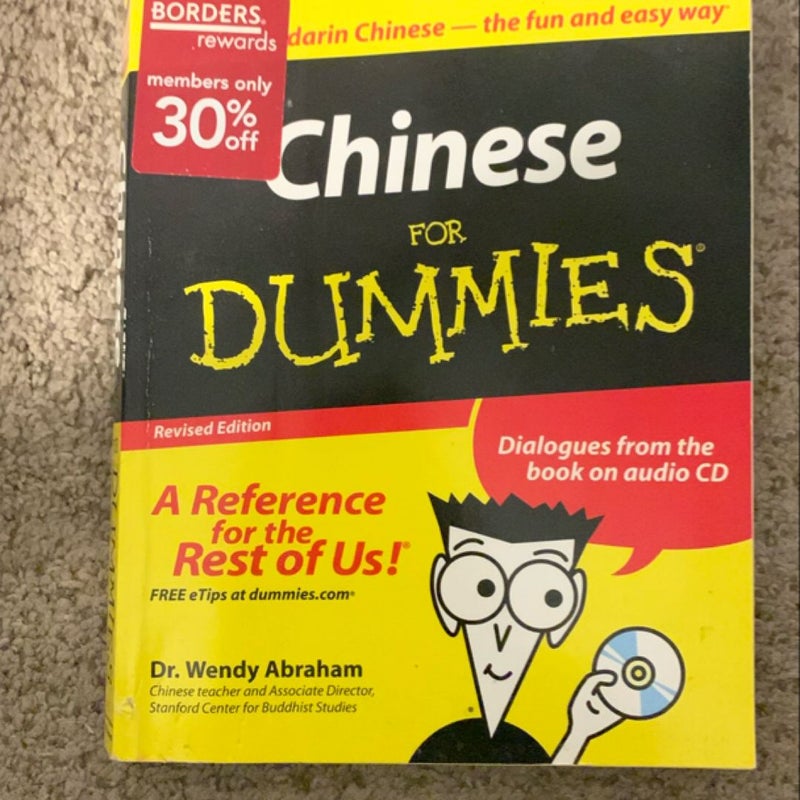 Chinese for Dummies