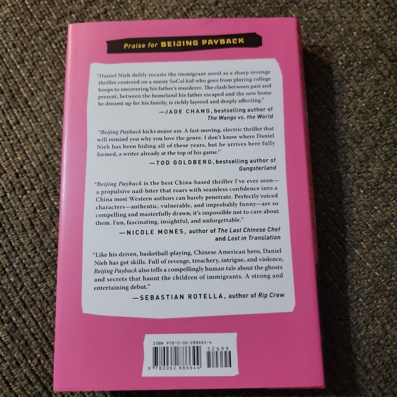 Beijing Payback (2019 First Edition)
