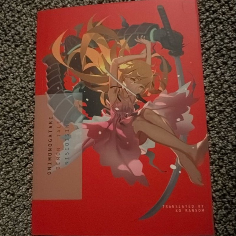 Onimonogatari