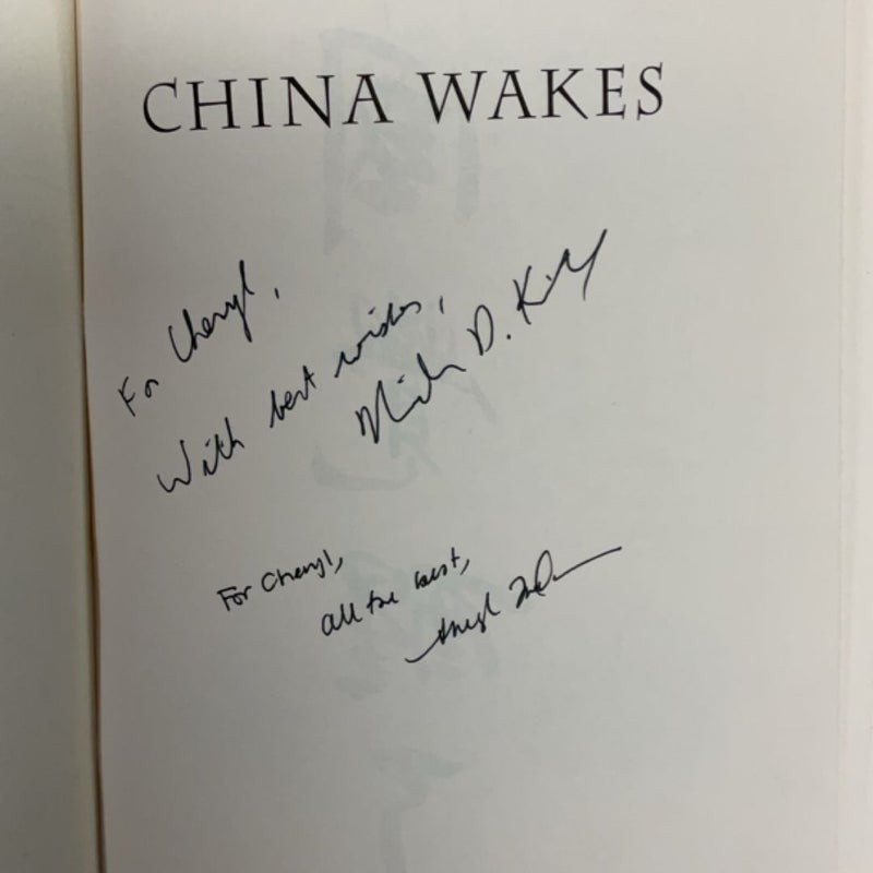 China Wakes