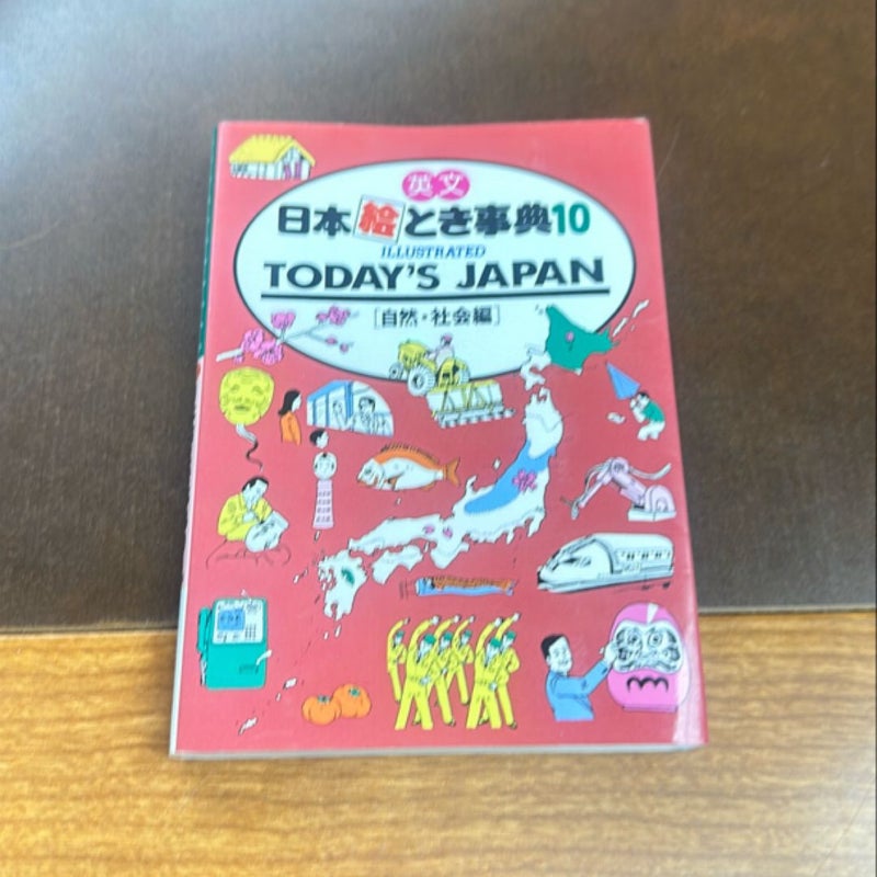 Today's Japan