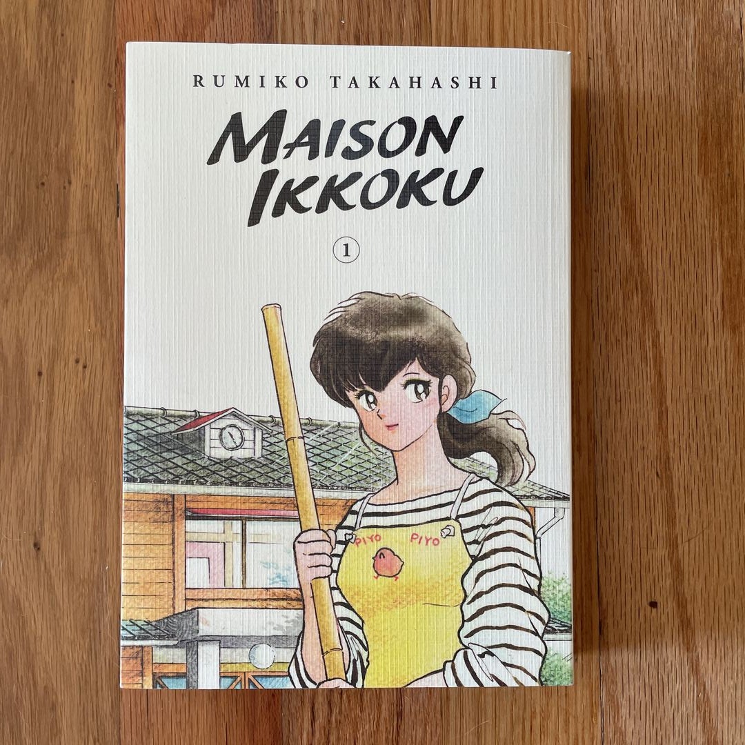 Maison Ikkoku Collector's Edition, Vol. 1