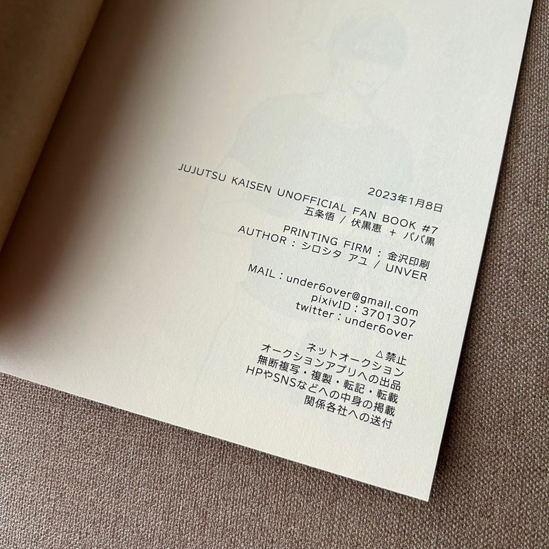 Jujutsu Kaisen Gojo Satoru Toji Fushiguro Fanbook