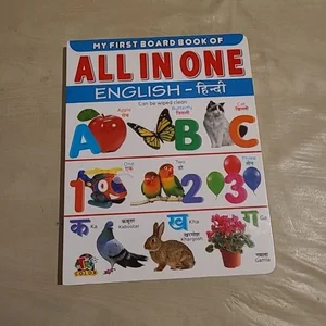 My First Board Book of All in One English-Hind±