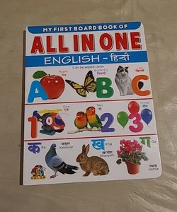 My First Board Book of All in One English-Hindi