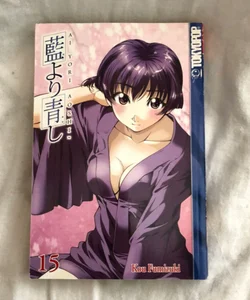 Ai Yori Aoshi 15