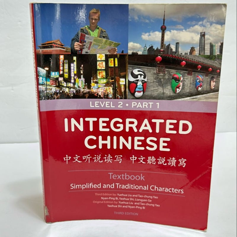 Integrated Chinese