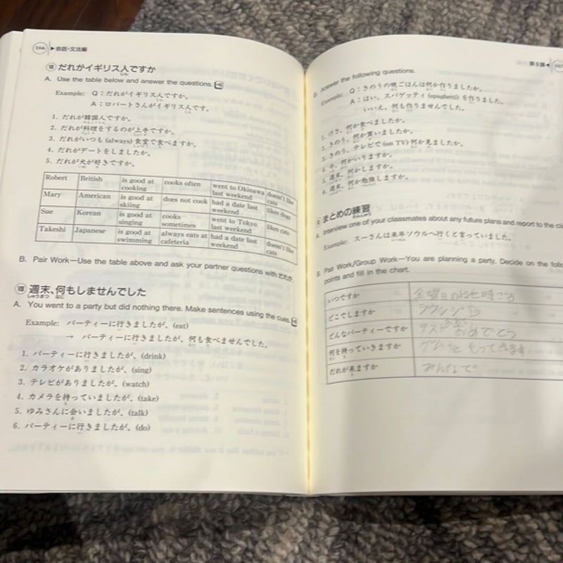 Genki