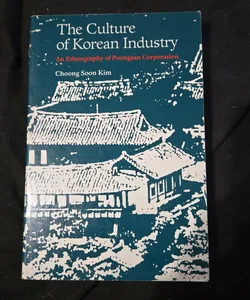 Culture of Korean Industry