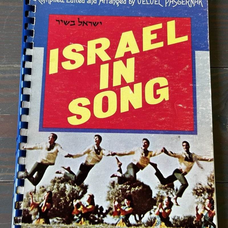Israel in Song - Spiral Bound Vintage 70's Song Book Paperback