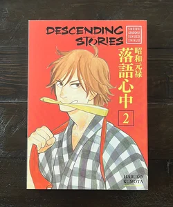 Descending Stories: Showa Genroku Rakugo Shinju 2