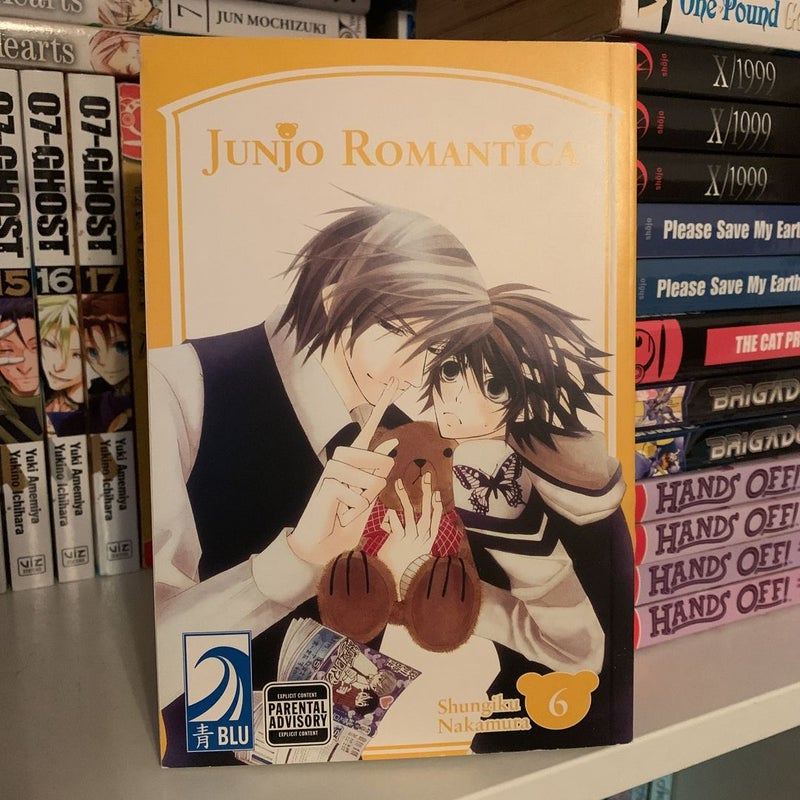 Junjo Romantica