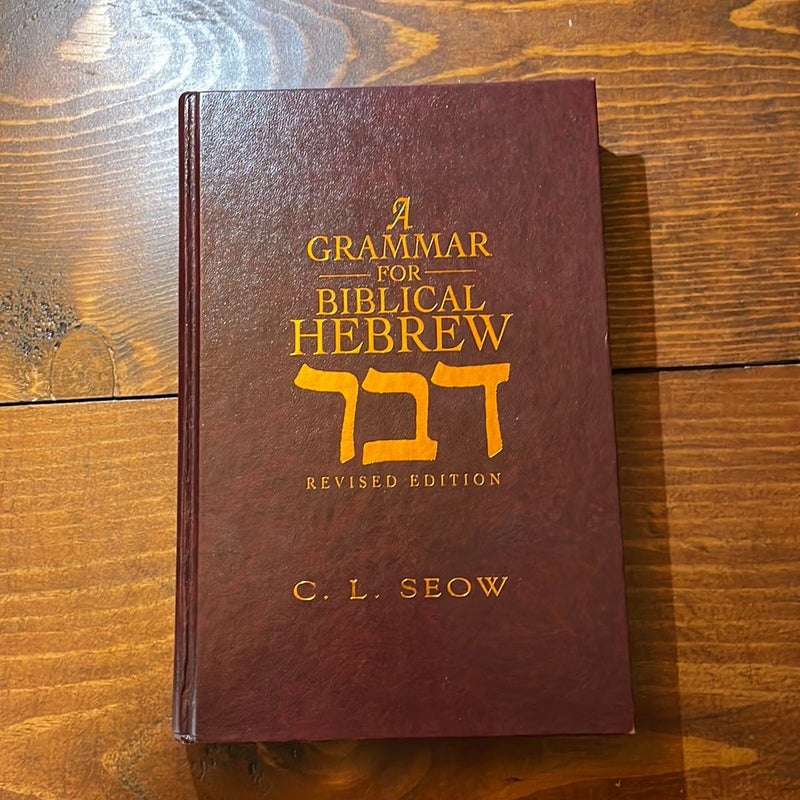 A Granmar for Biblical Hebrew 