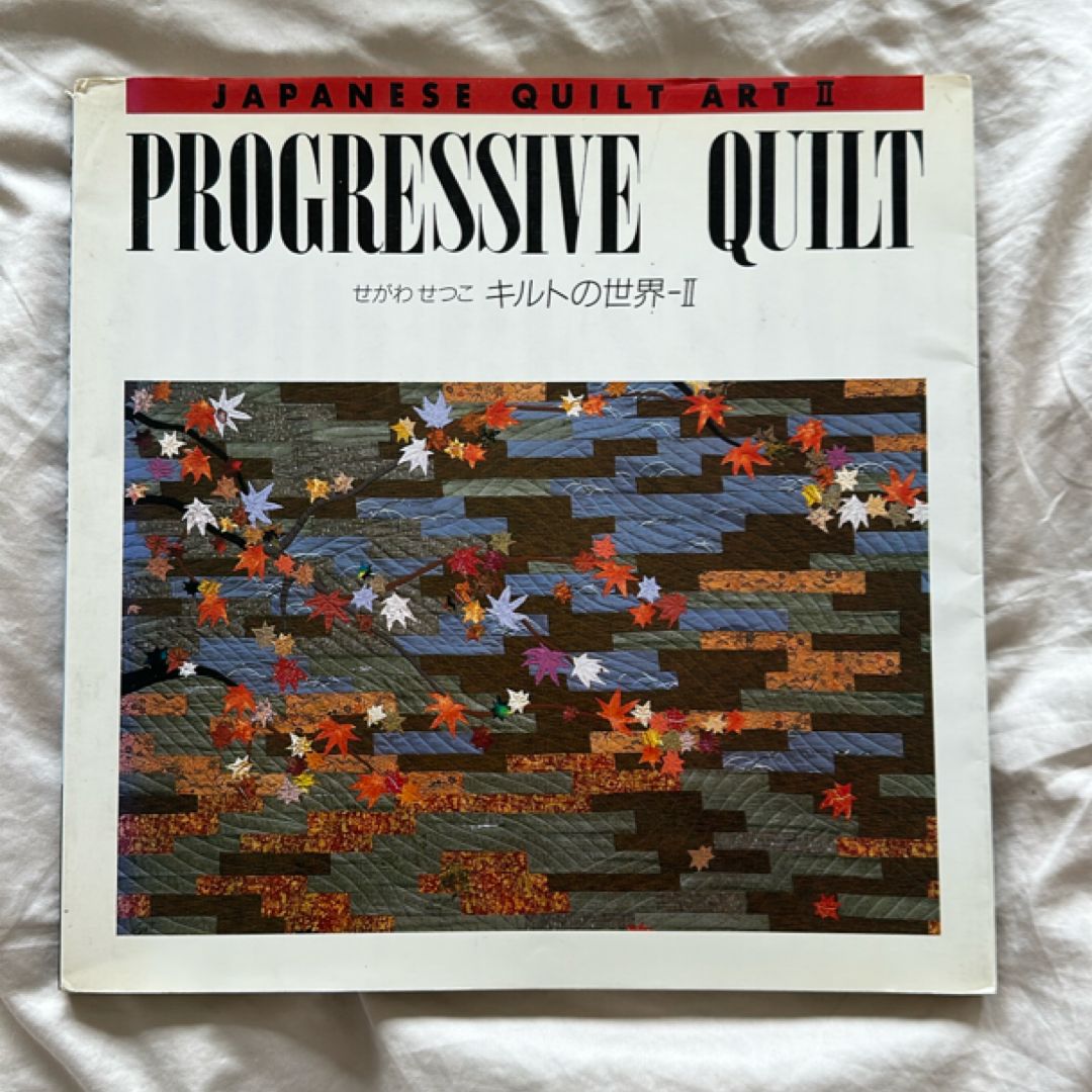 Japanese Quilt Art II