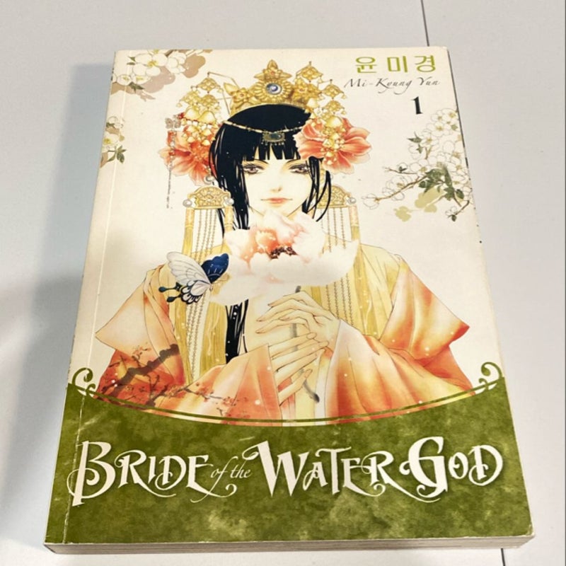 Bride of the Water God vol.1