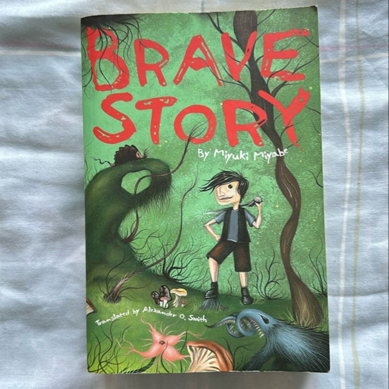 Brave Story