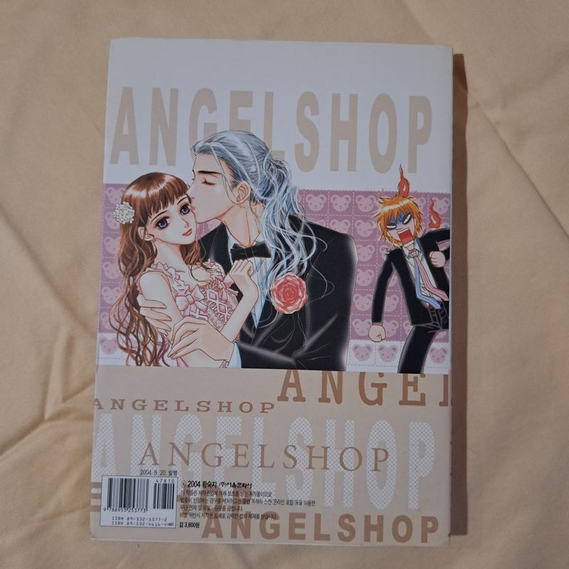 Angel Shop