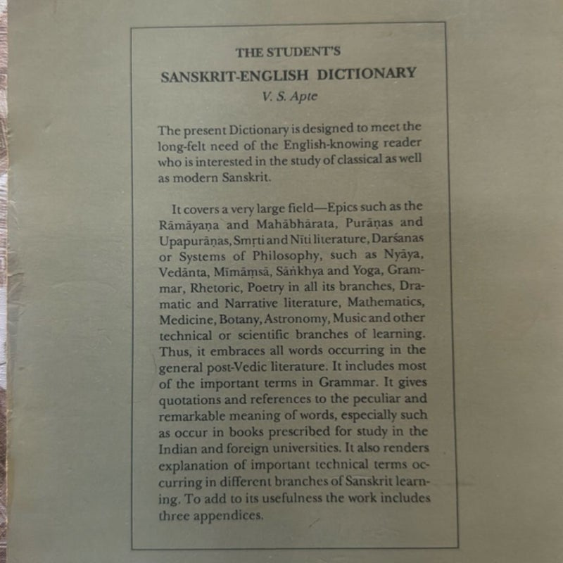 The Students Sanskrit English Dictionary