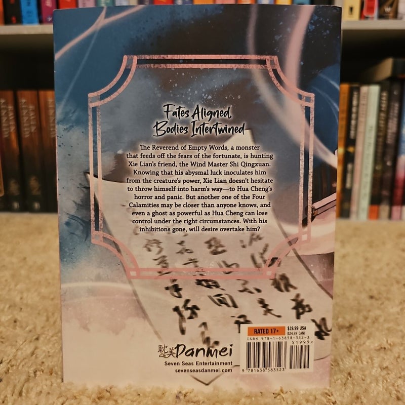 Heaven Official's Blessing: Tian Guan Ci Fu (Novel) Vol. 4