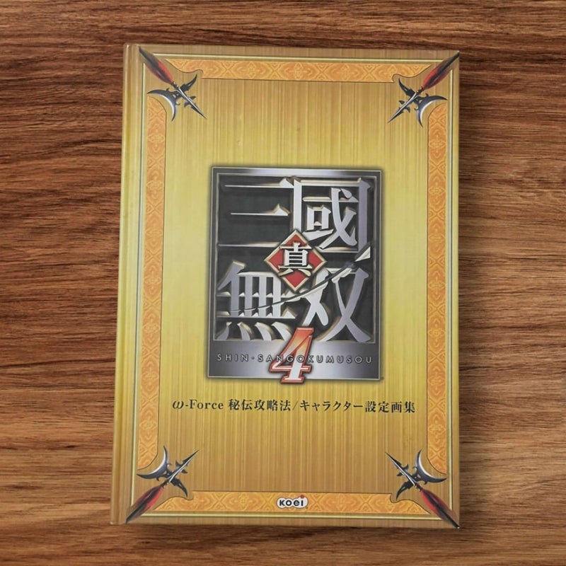 Dynasty Warriors 4, Shin Sangokumusou 4, Japanese Edition 