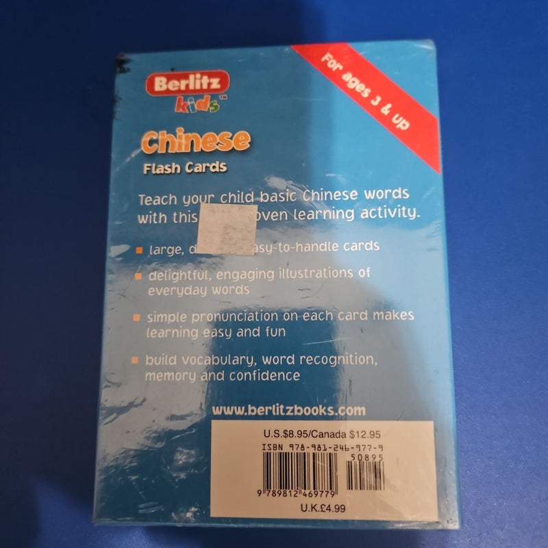 Chinese (Mandarin) Flash Cards