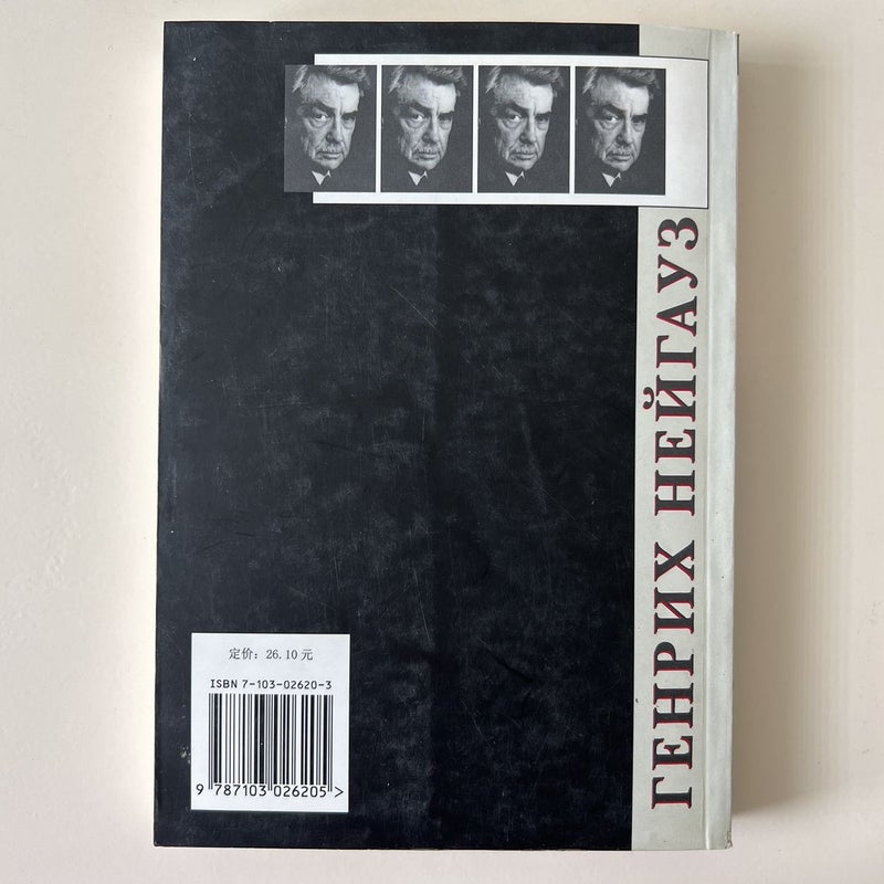 Line Gorz Tan Yi Lu (Chinese Edition)