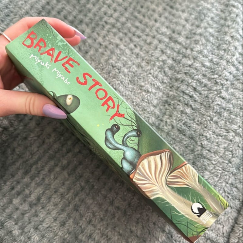 Brave Story