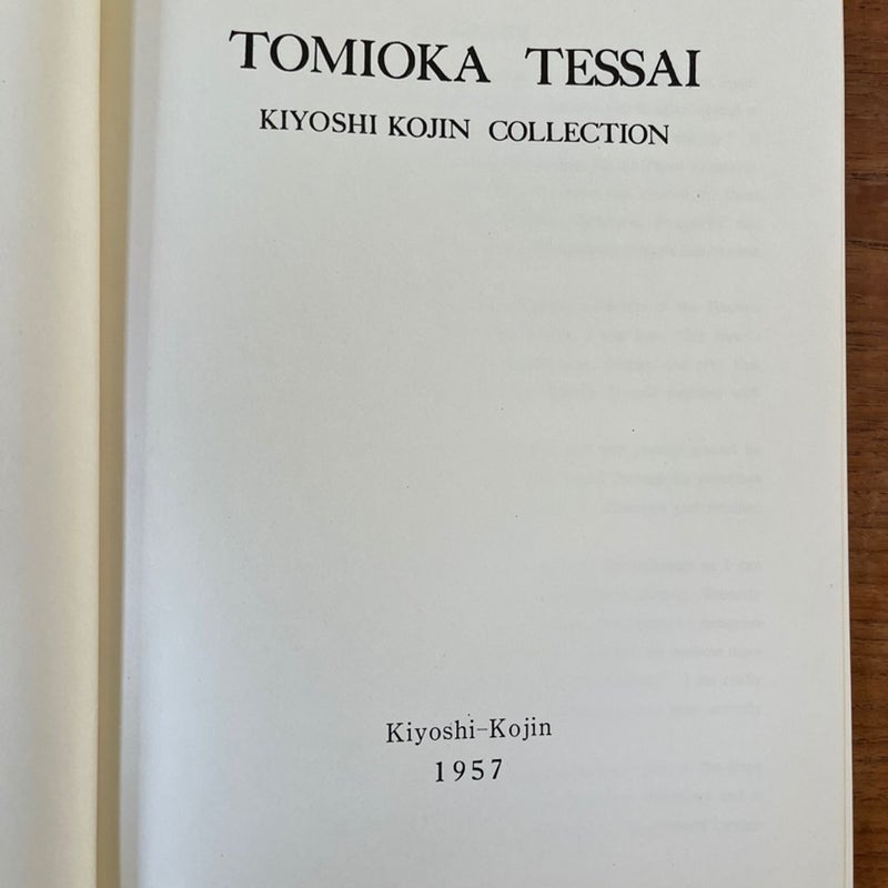 RARE Tomioka Tessai. Kiyoshi Kojin Collection VERY GOOD Softcover 1957