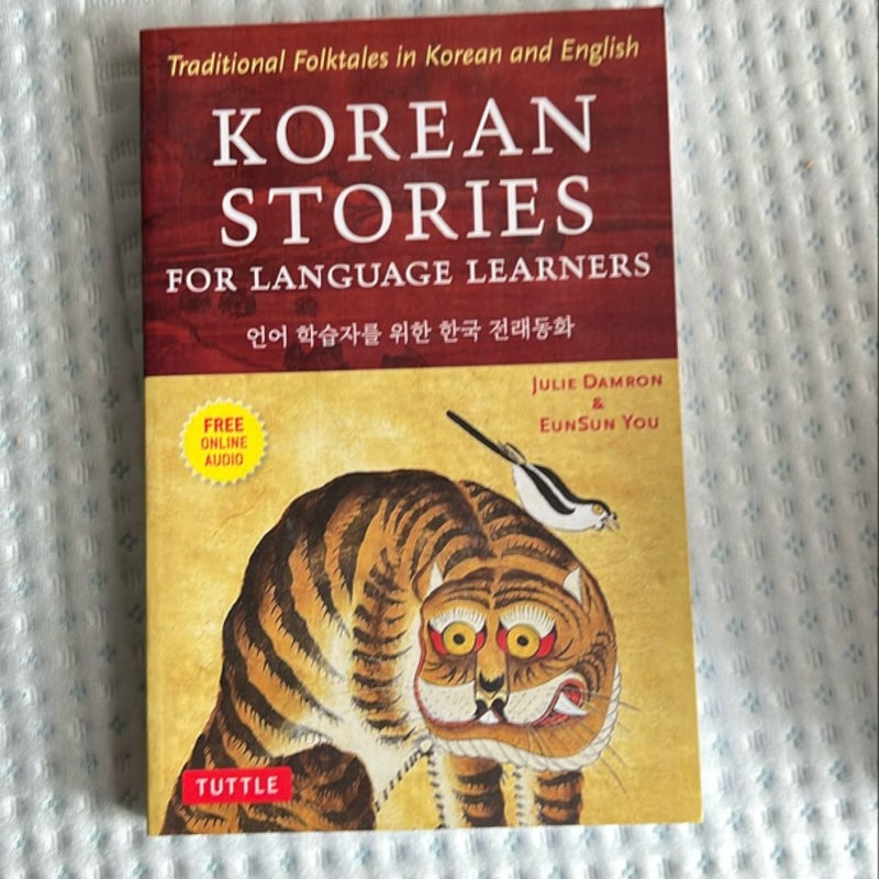 Korean Stories for Language Learners