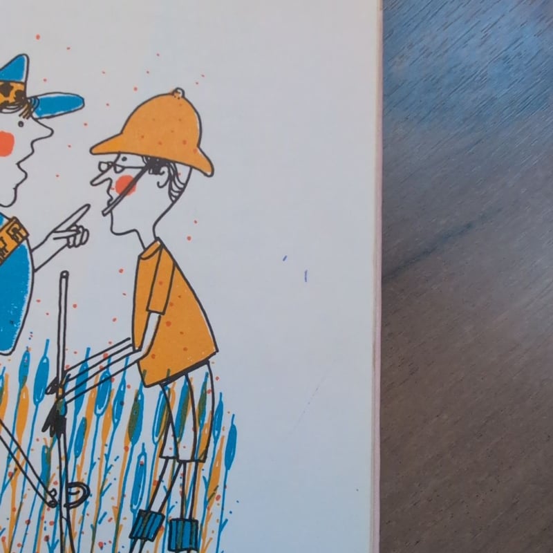 Tell Me a Joke (1966)