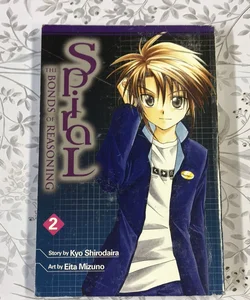 Spiral, Vol. 2