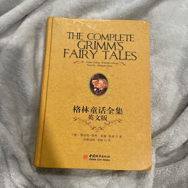 The Complete Grimm’s Fairy Tales