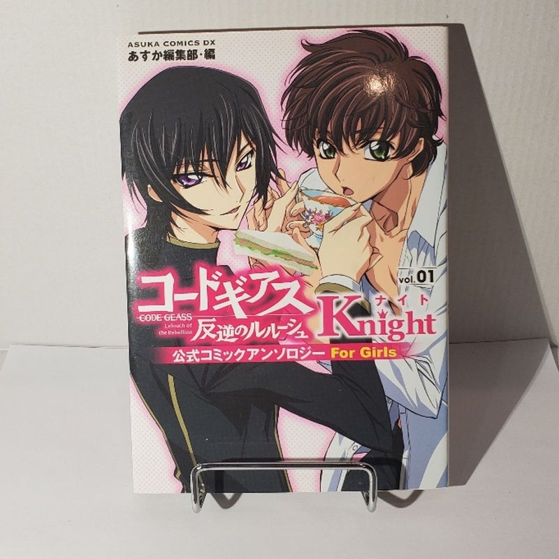 CODE GEASS Lelouch of The Rebellion Vol. 1 Japanese Language Anime Manga  Comic