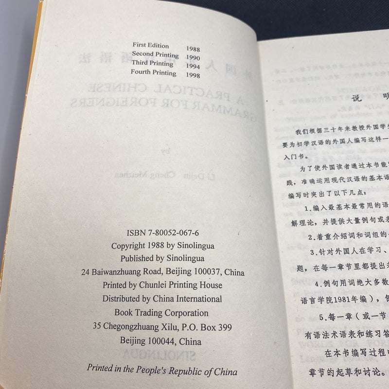 A Practical Chinese Grammar for Foreigners