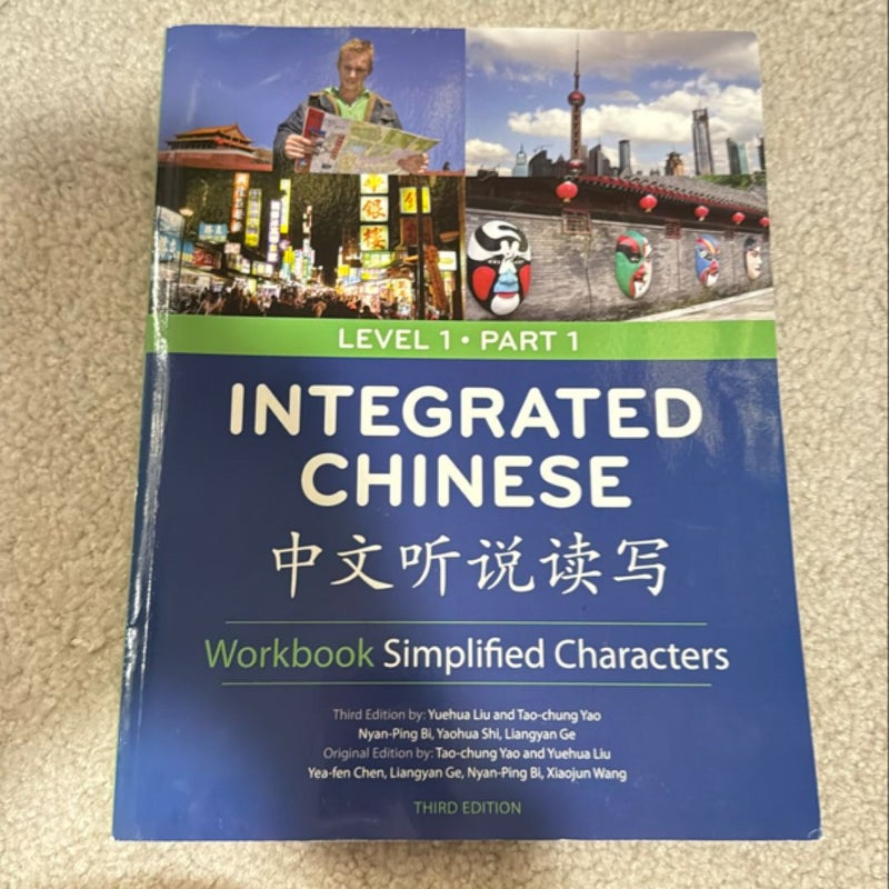 Integrated Chinese