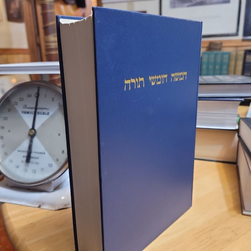 The Pentateuch and Haftorahs," edited by Dr. J.H. Hertz. 