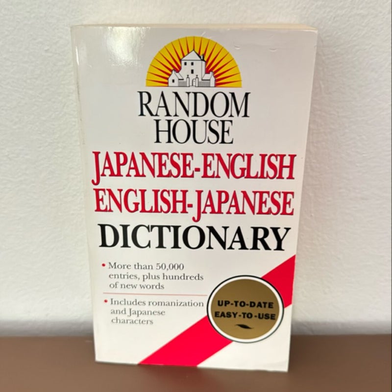Random House Japanese-English English-Japanese Dictionary