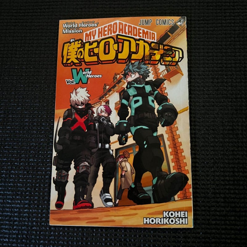 My Hero Academia Vol. World Heroes by Kohei Horikoshi Special movie edition