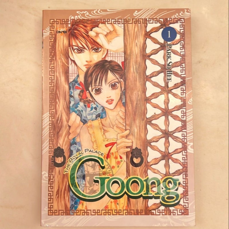 Goong, Vol. 1