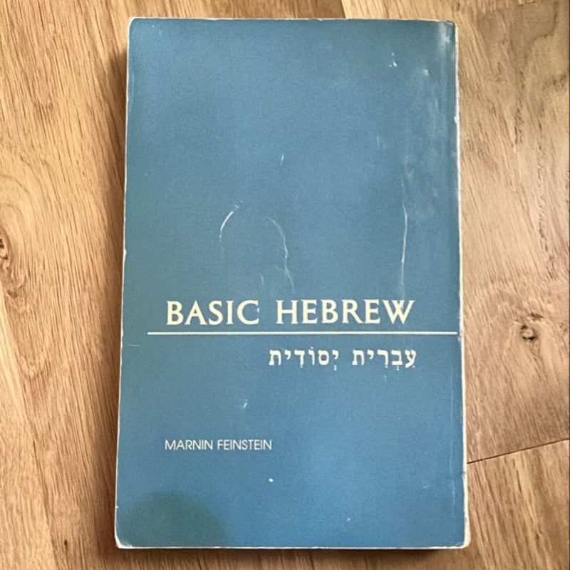 Basic Hebrew